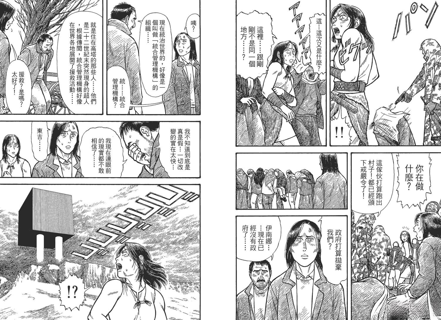 第4卷84