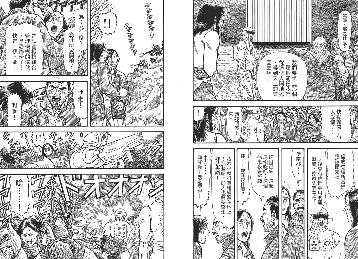 第4卷85