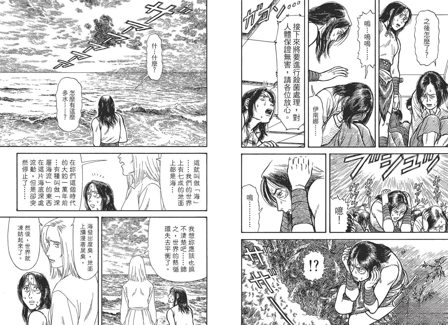 第4卷88