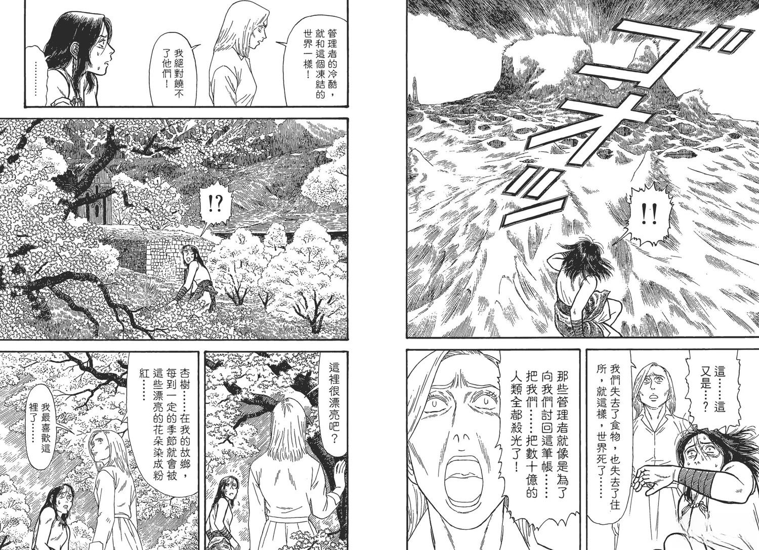第4卷89