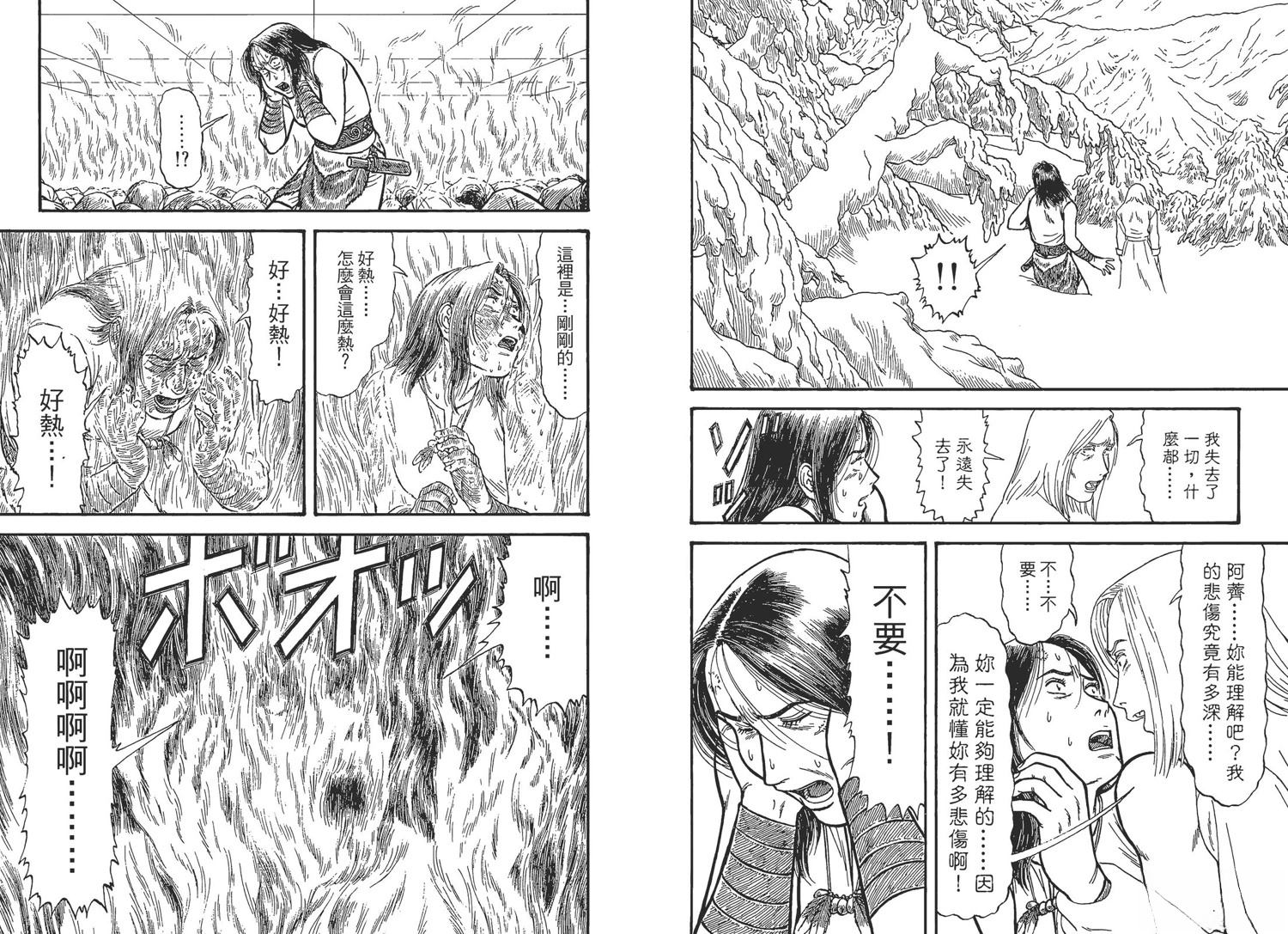 第4卷90
