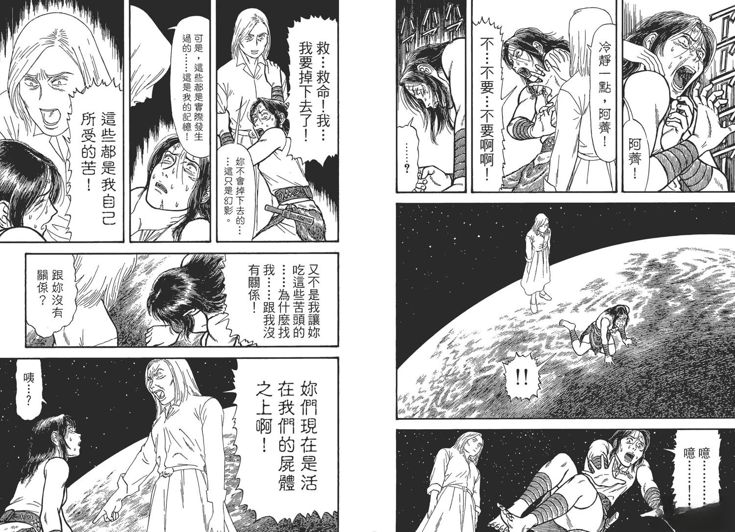 第4卷91
