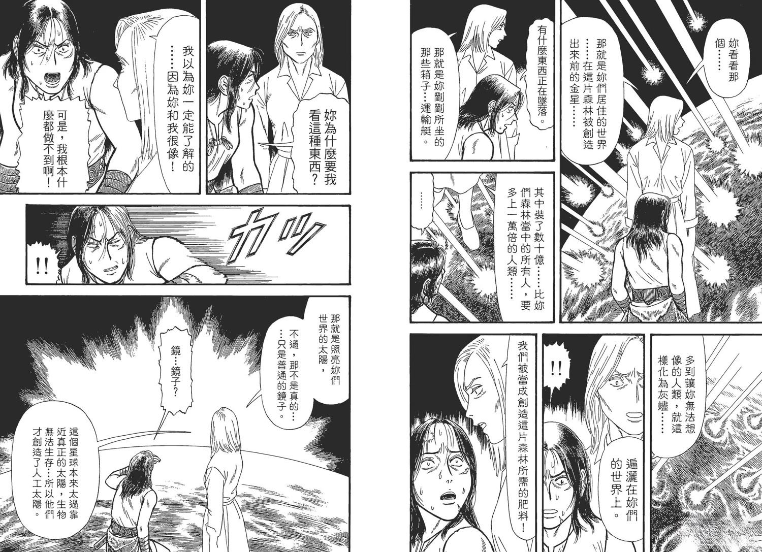 第4卷92