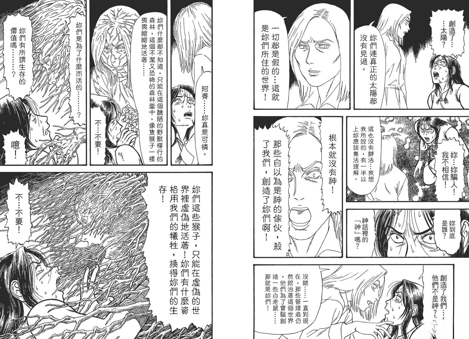 第4卷93