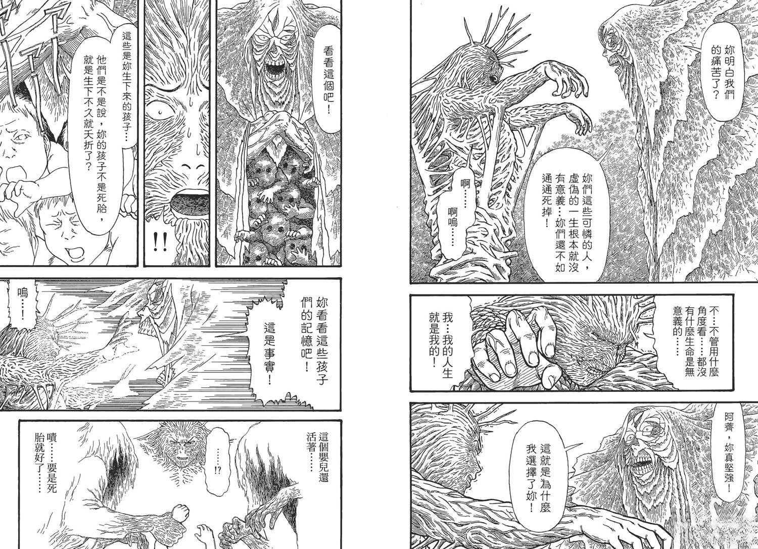 第4卷95
