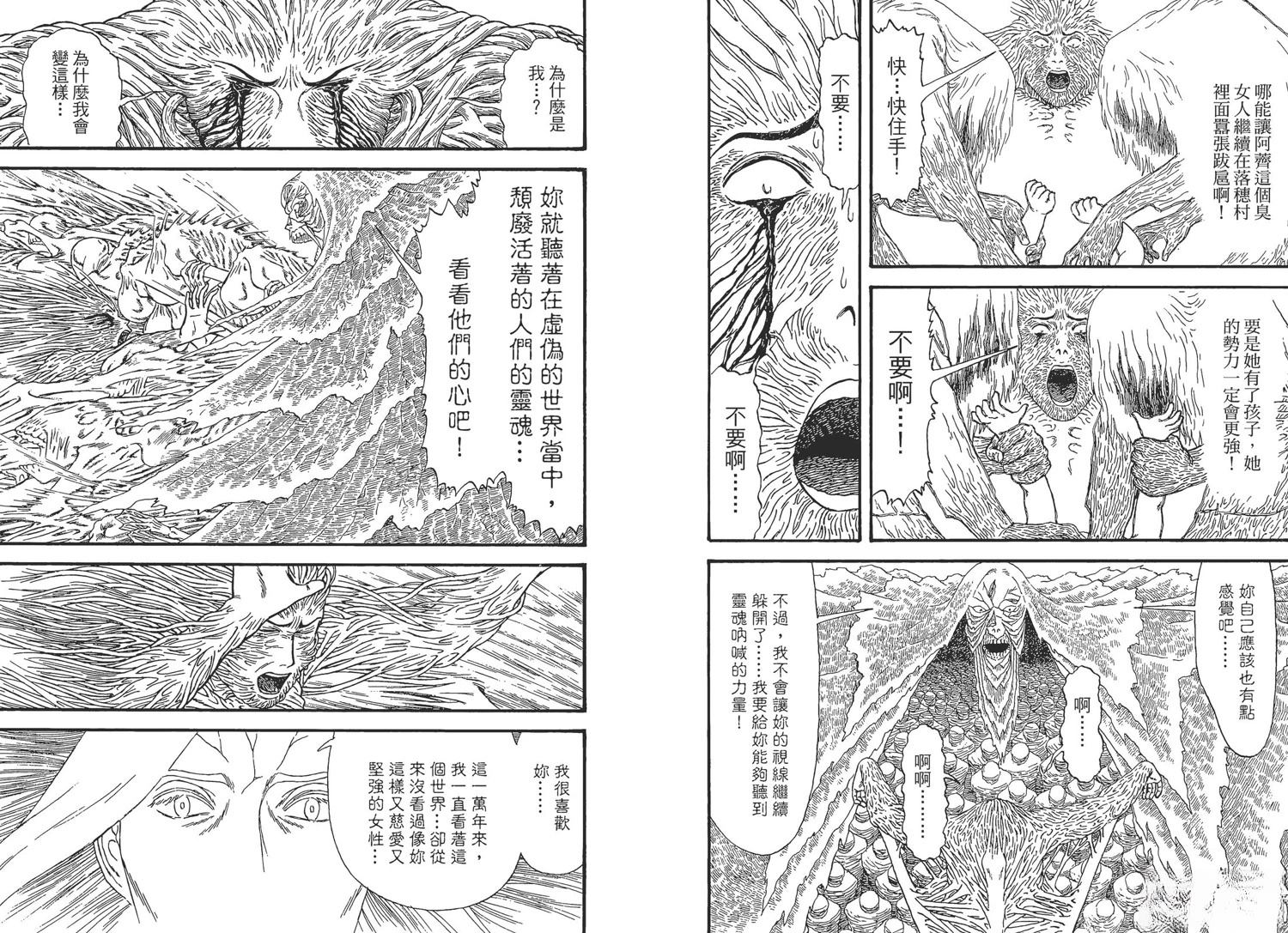 第4卷96
