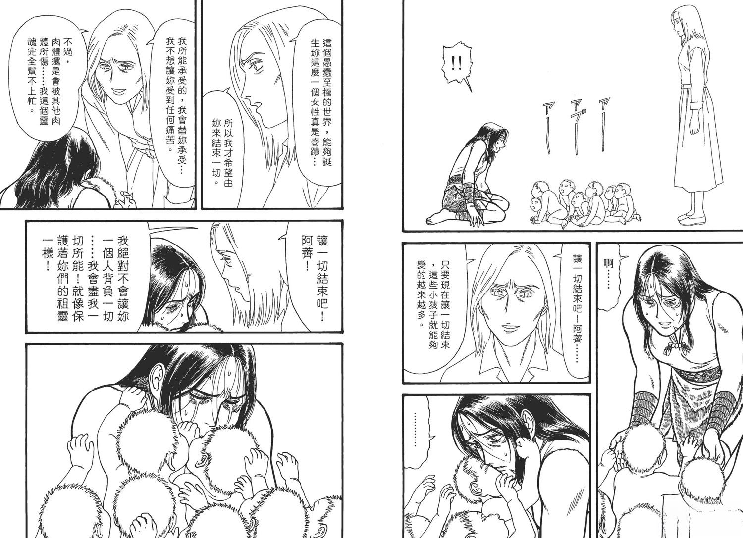 第4卷97