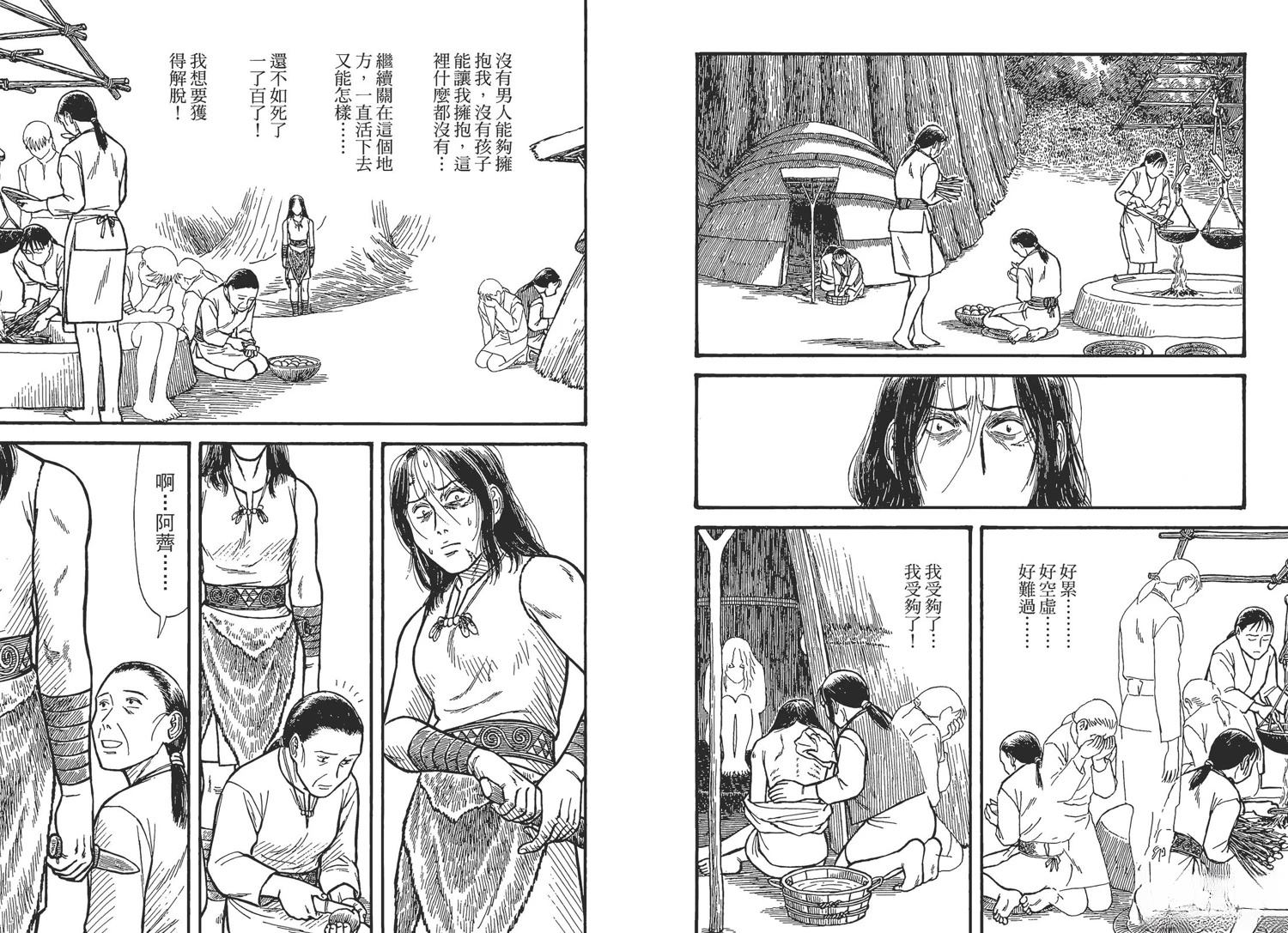 第4卷98
