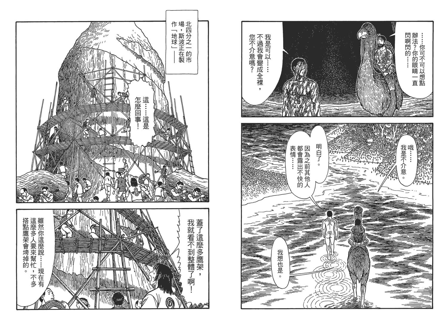 第7卷10