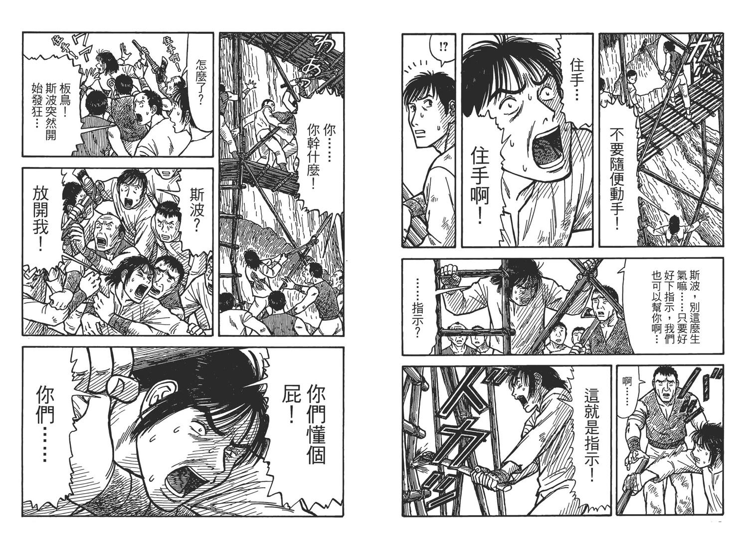 第7卷11