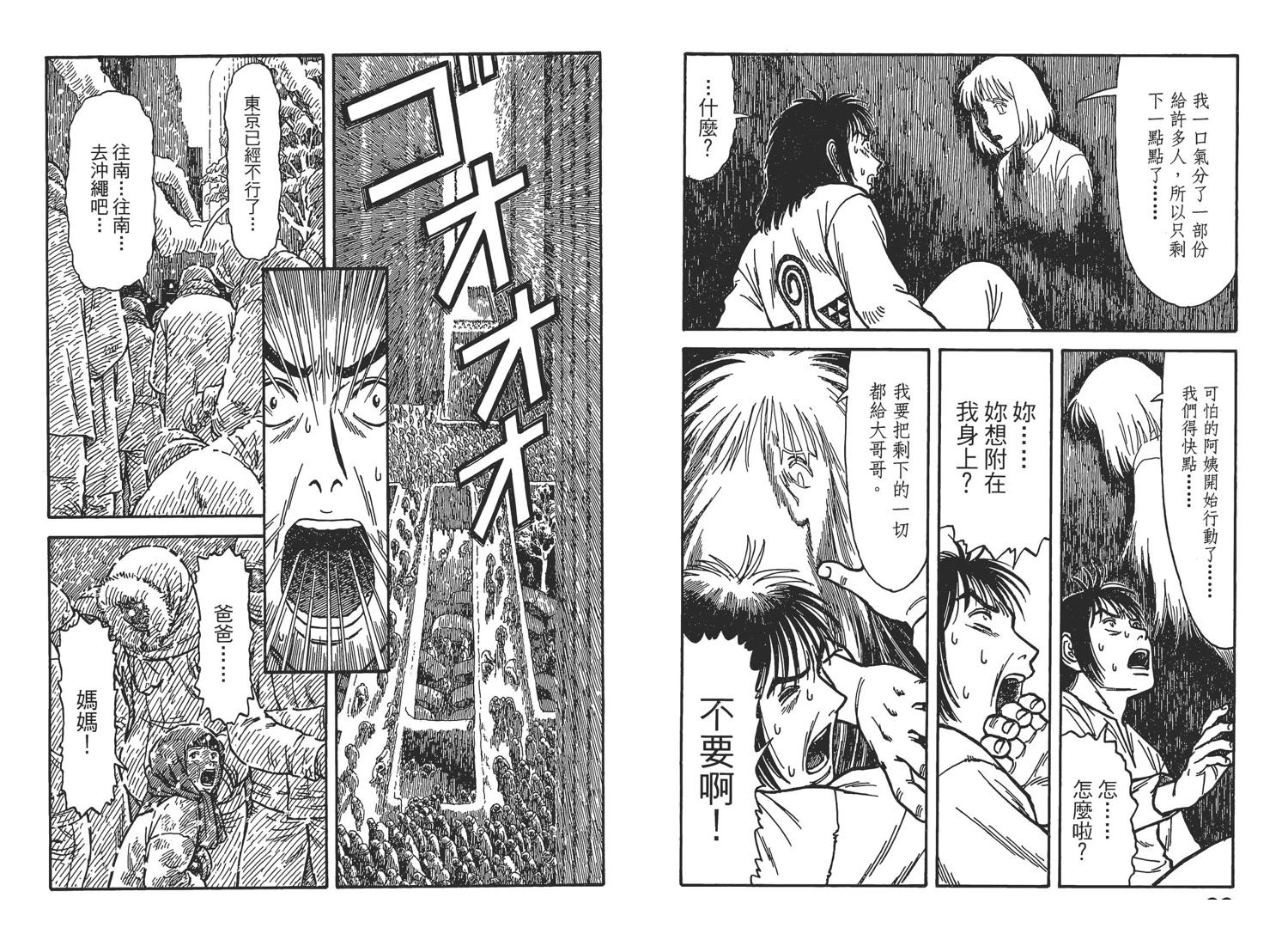 第7卷13