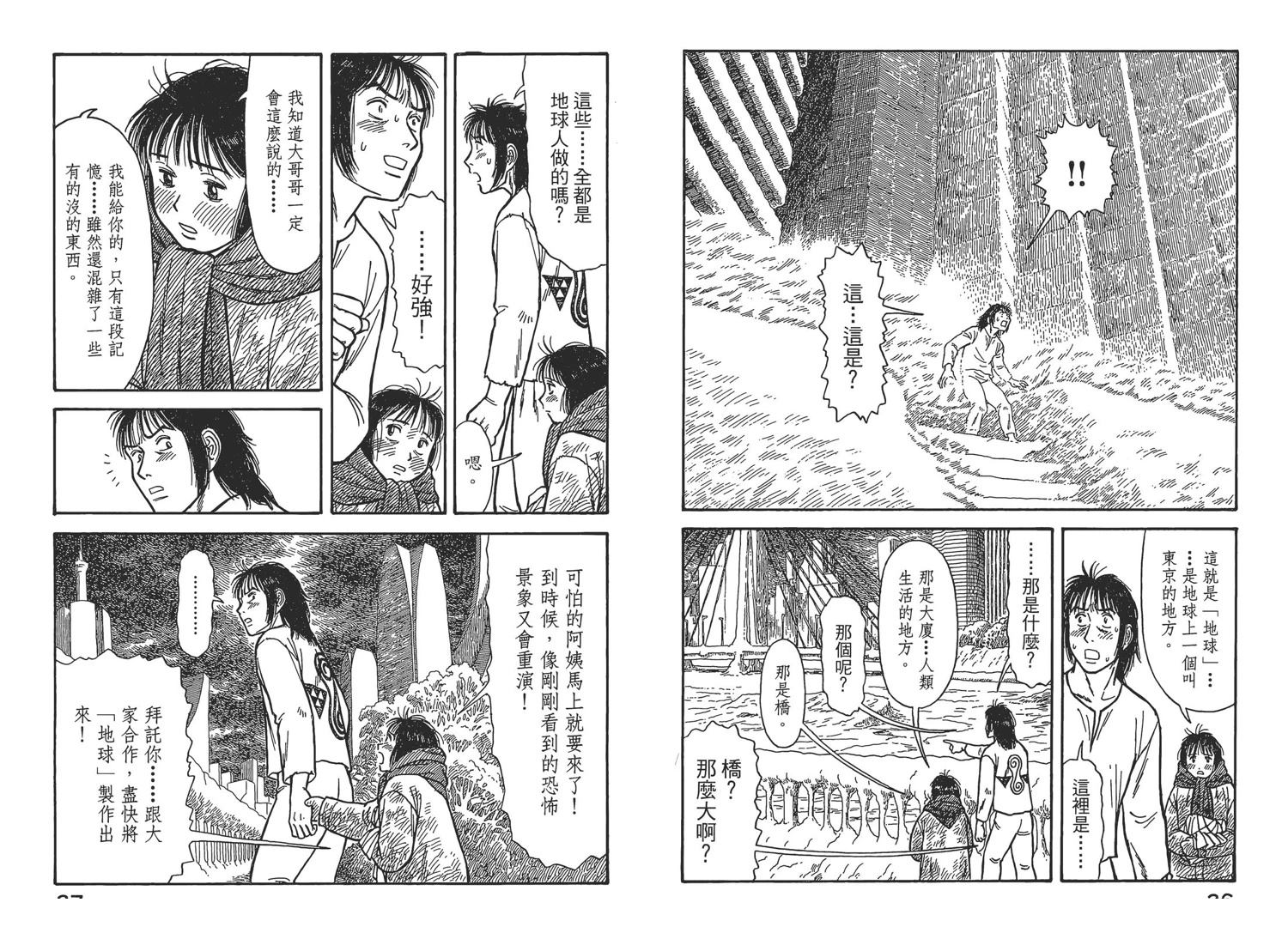 第7卷15