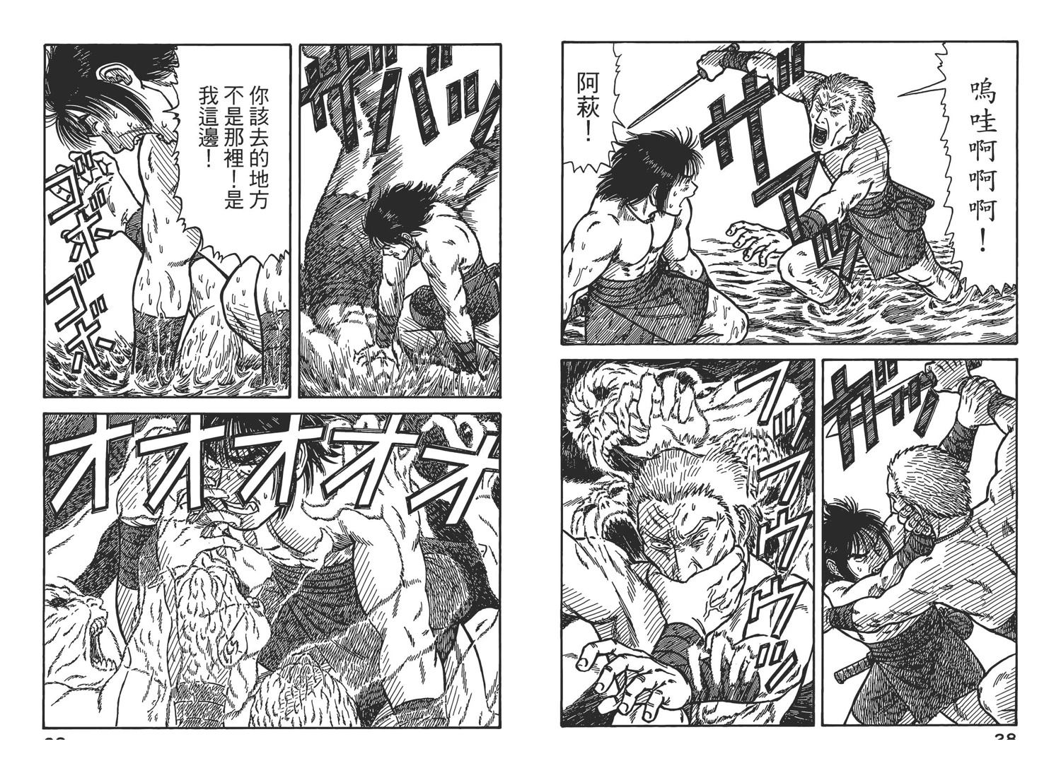 第7卷16