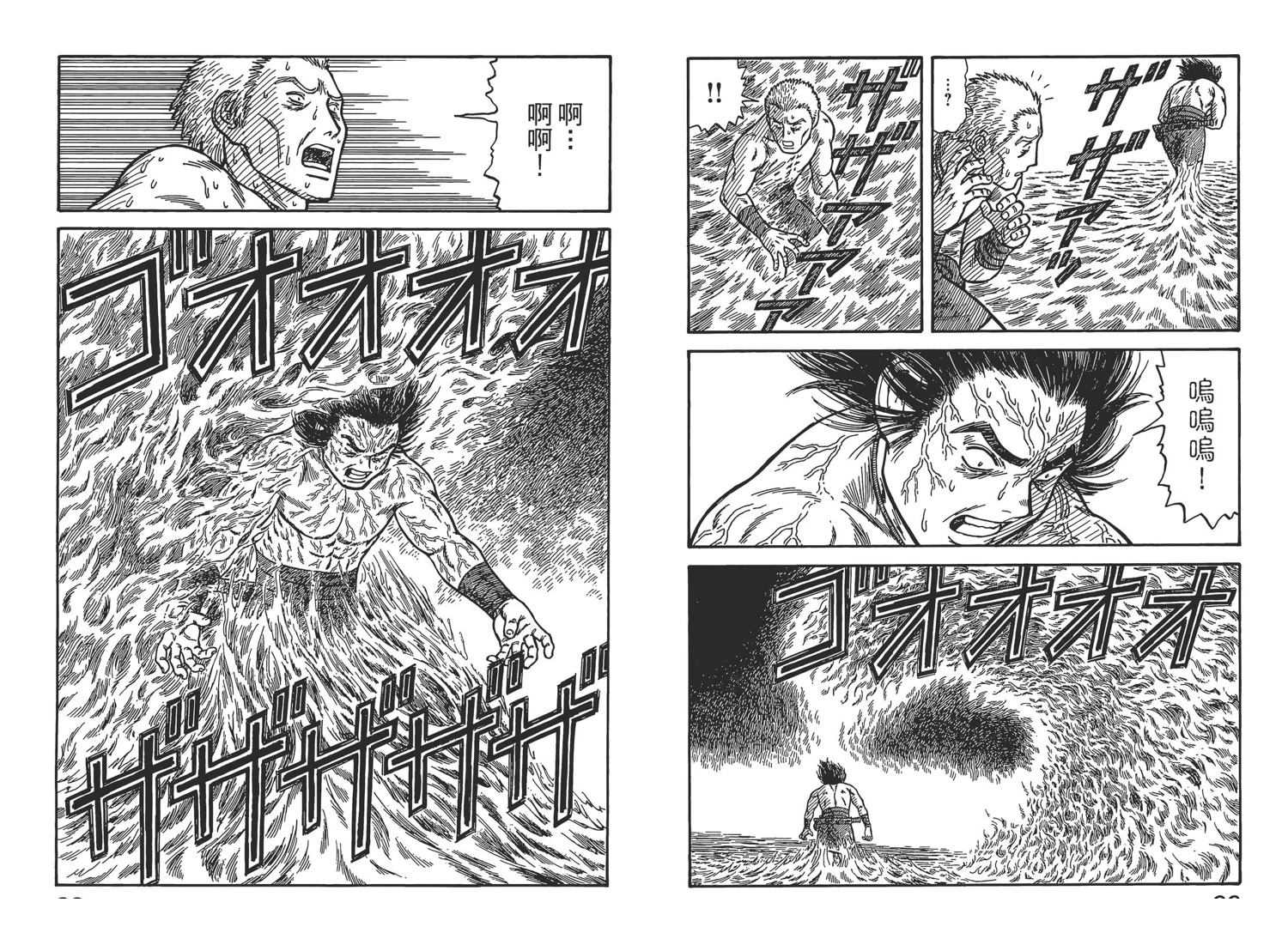 第7卷18
