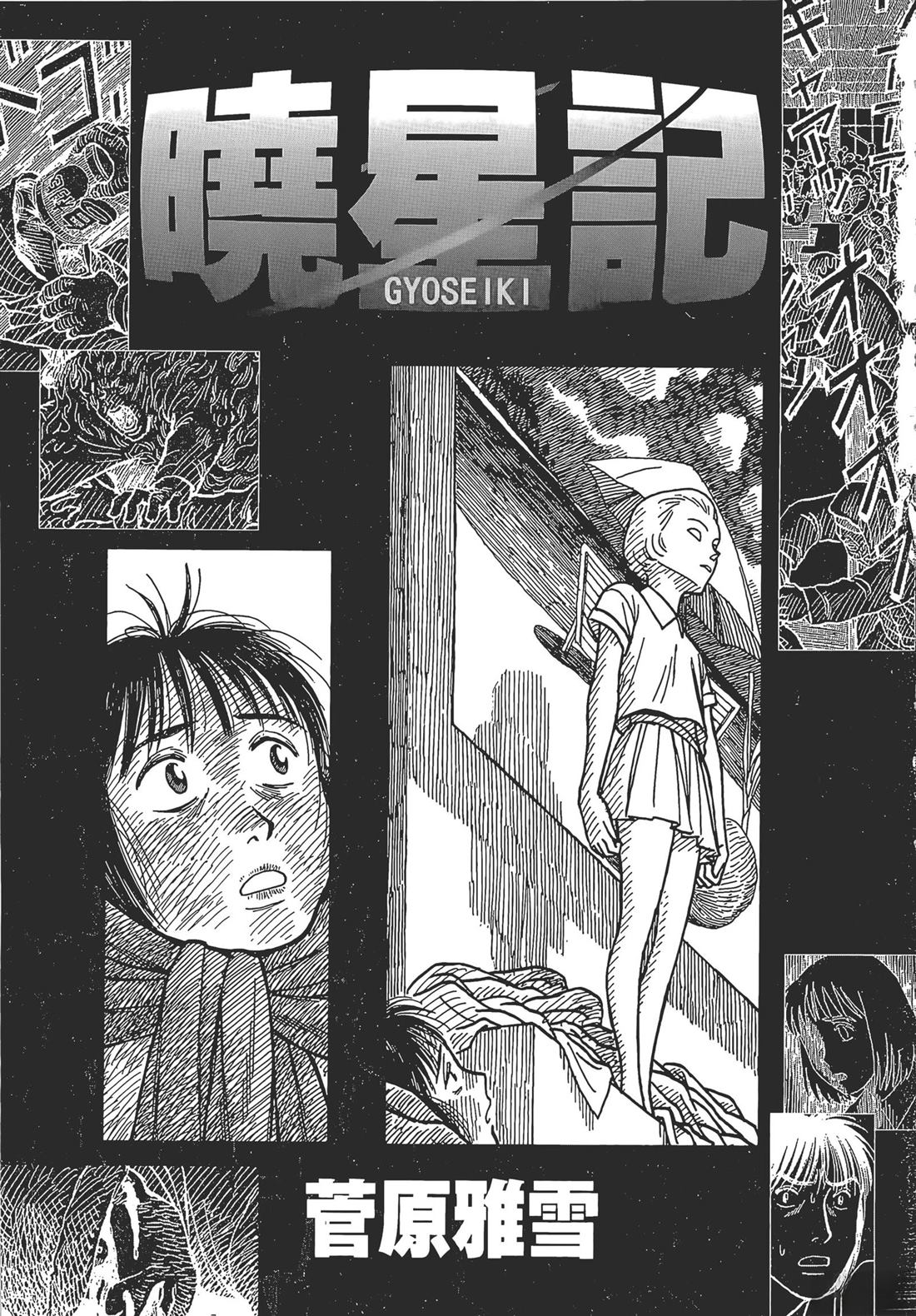 第7卷2