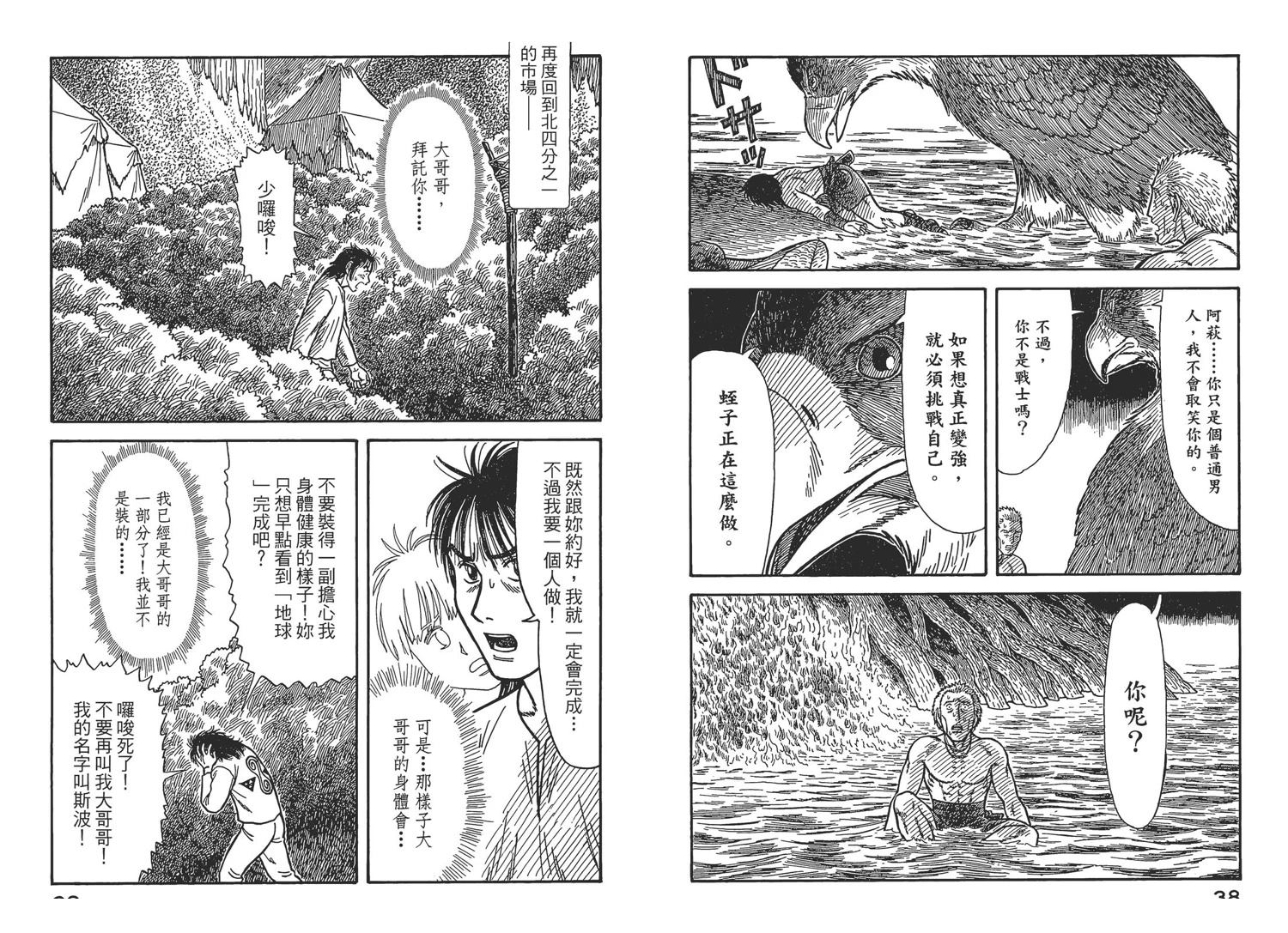 第7卷21