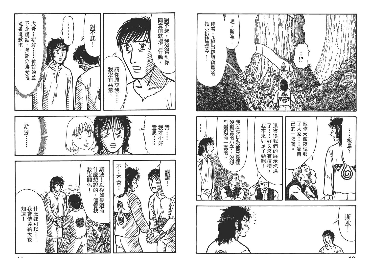 第7卷22