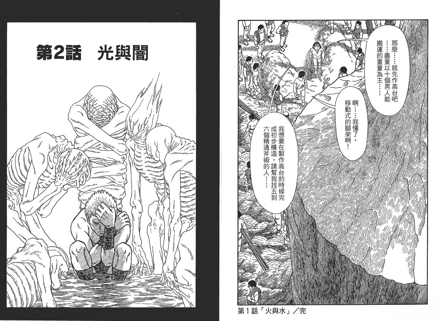第7卷23