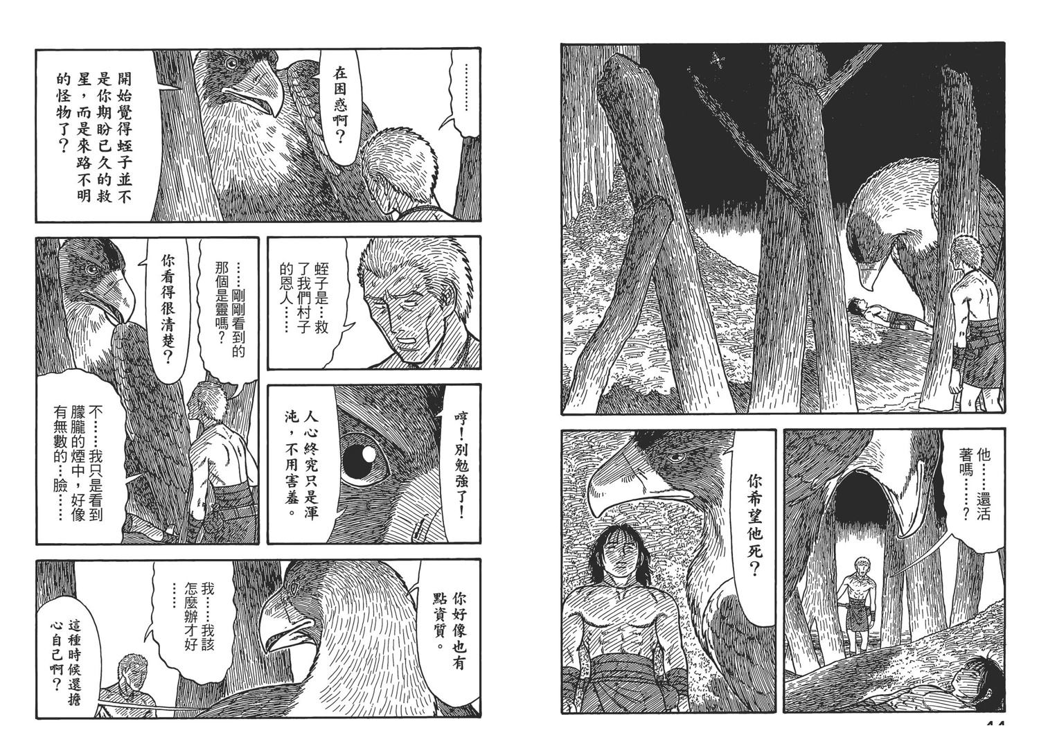 第7卷24