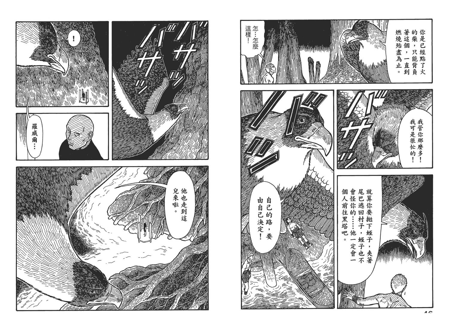 第7卷25