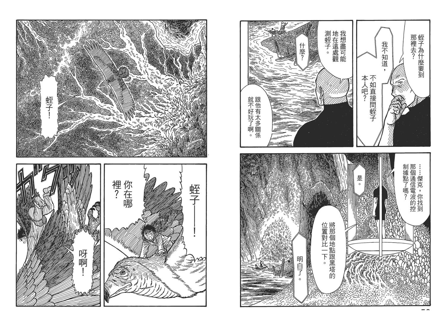 第7卷27