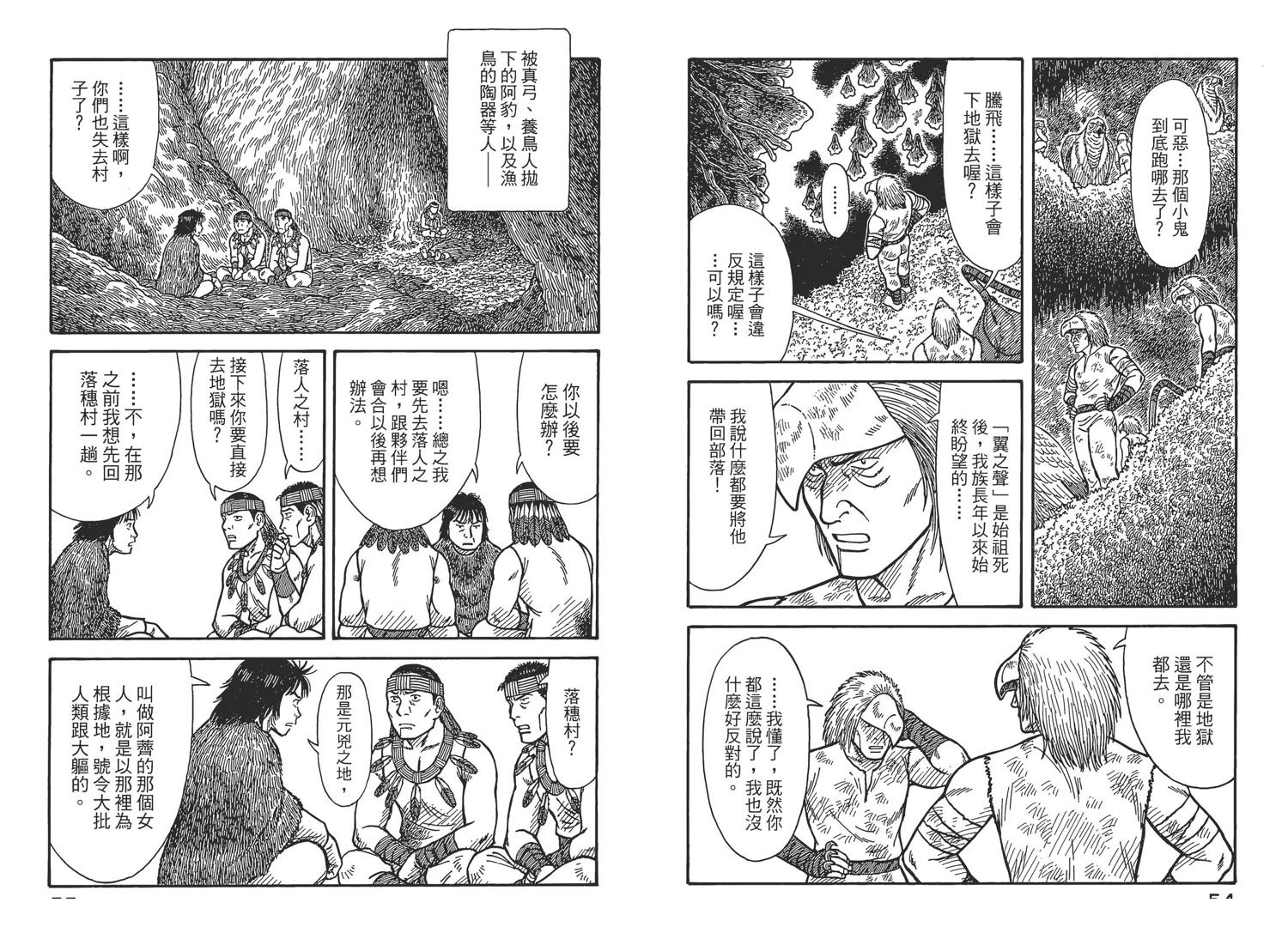 第7卷29