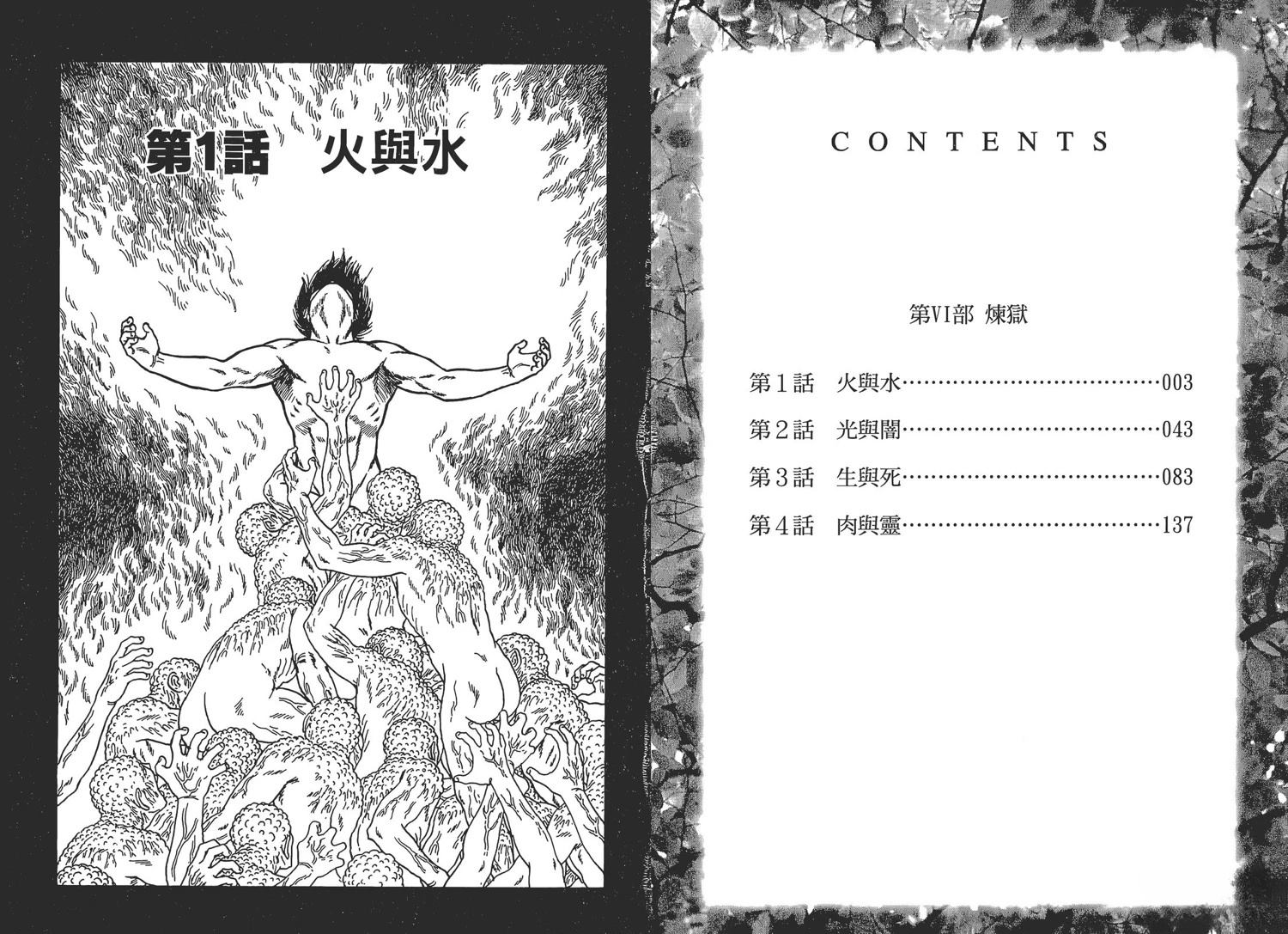 第7卷3