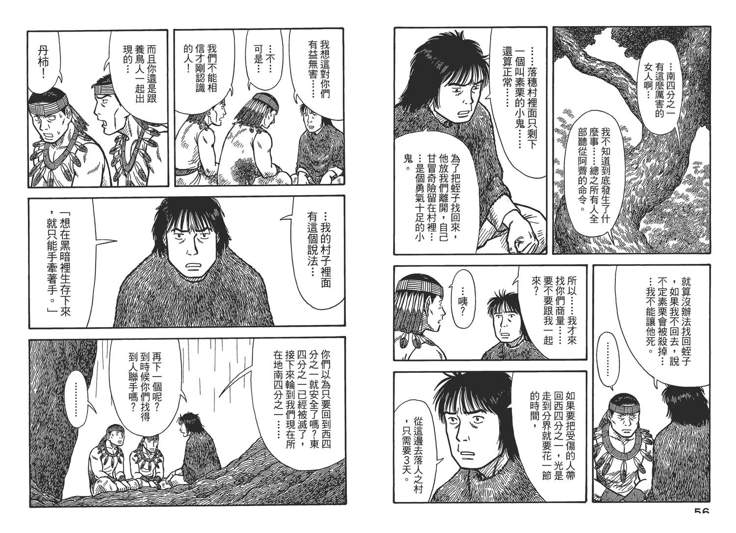 第7卷30