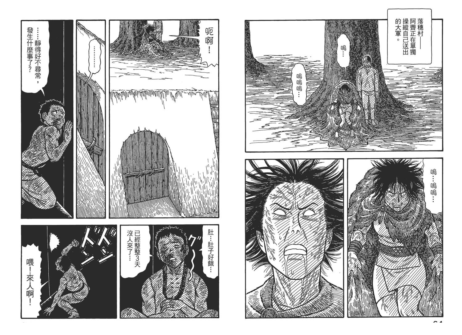 第7卷34