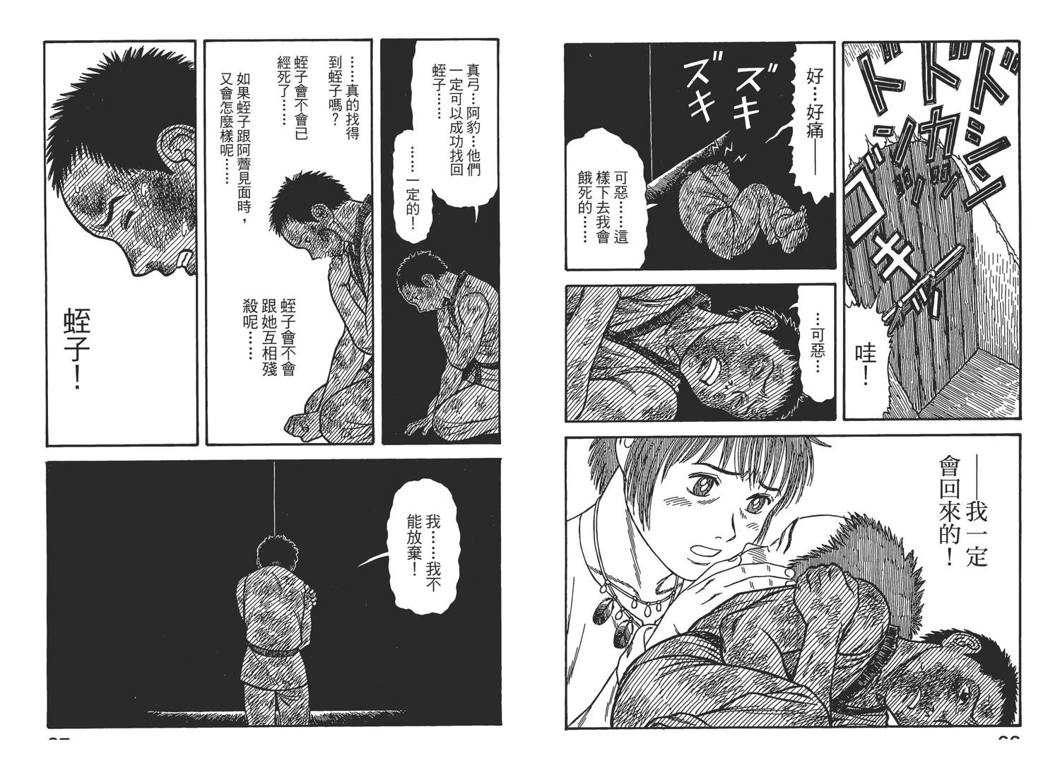 第7卷35