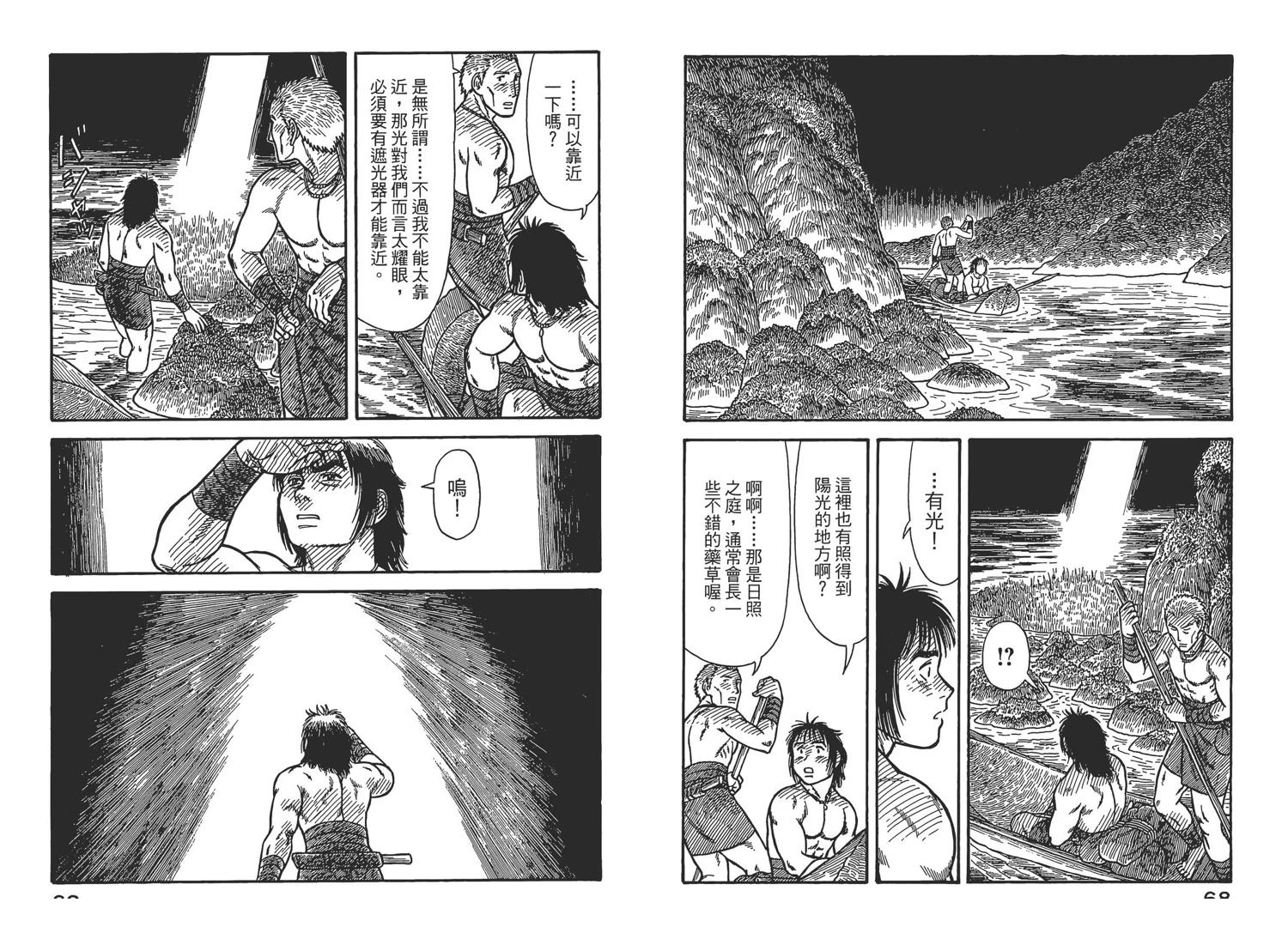 第7卷36