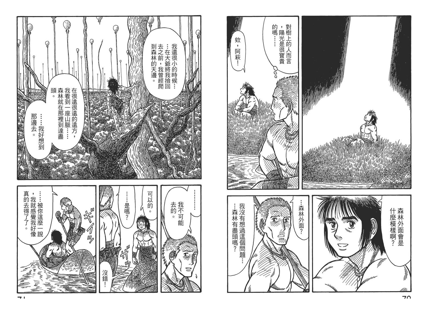 第7卷37
