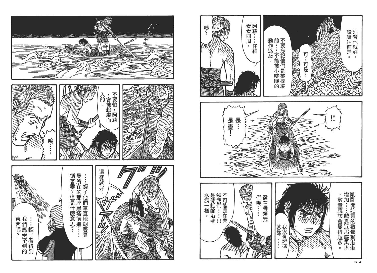 第7卷39