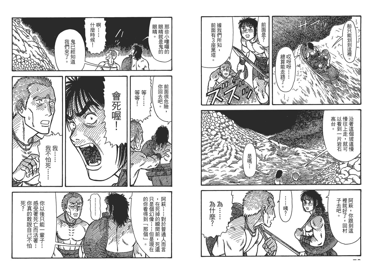 第7卷40