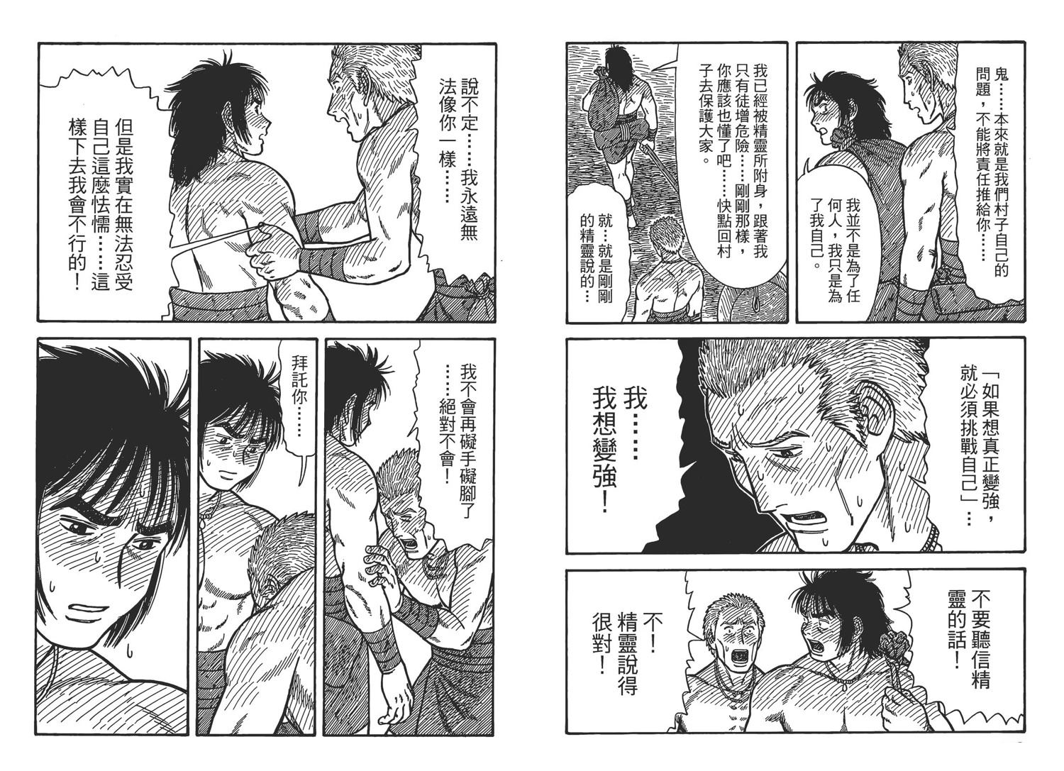 第7卷41