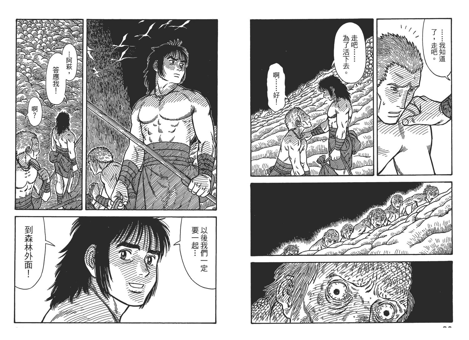 第7卷42