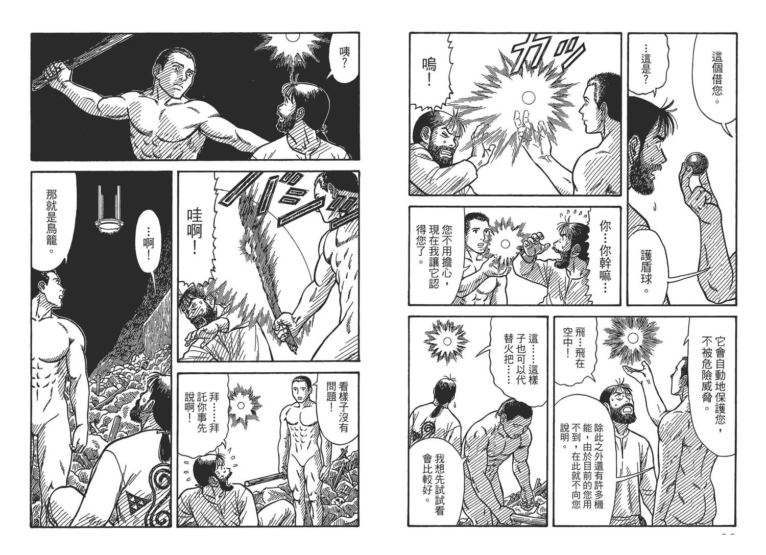 第7卷45