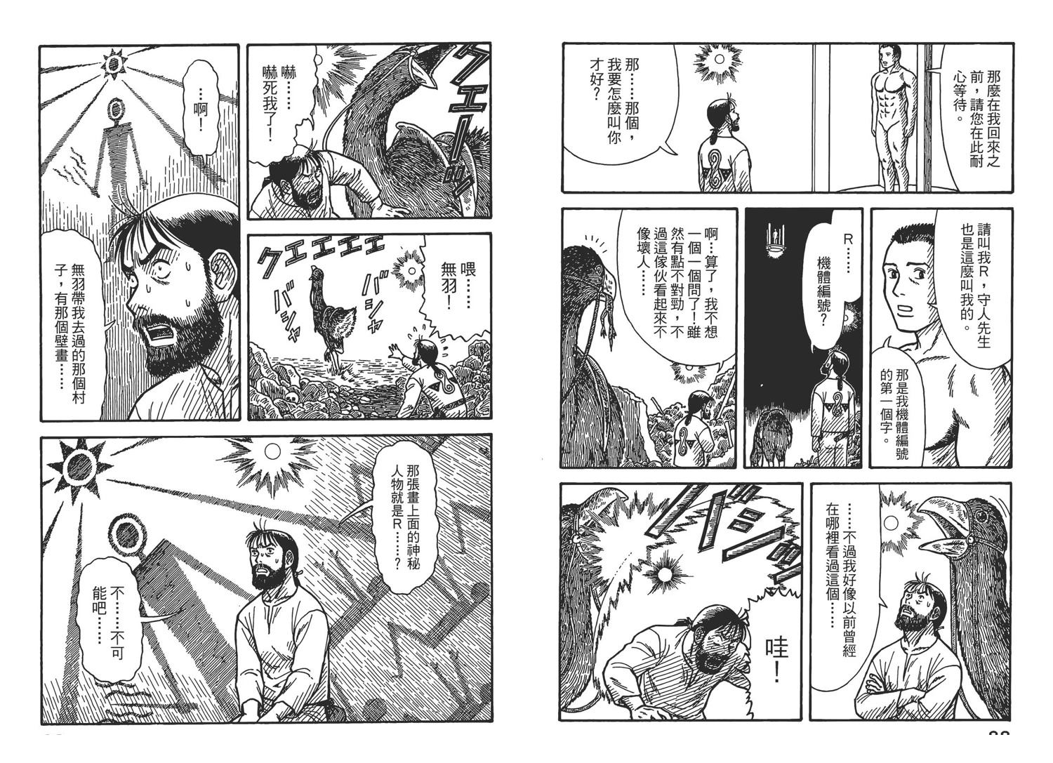第7卷46