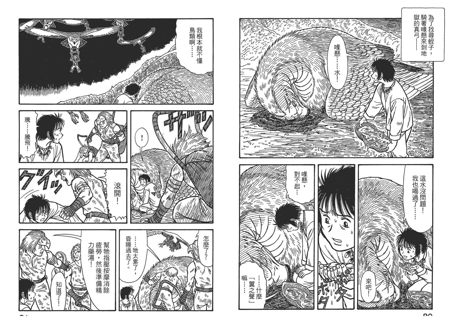 第7卷47