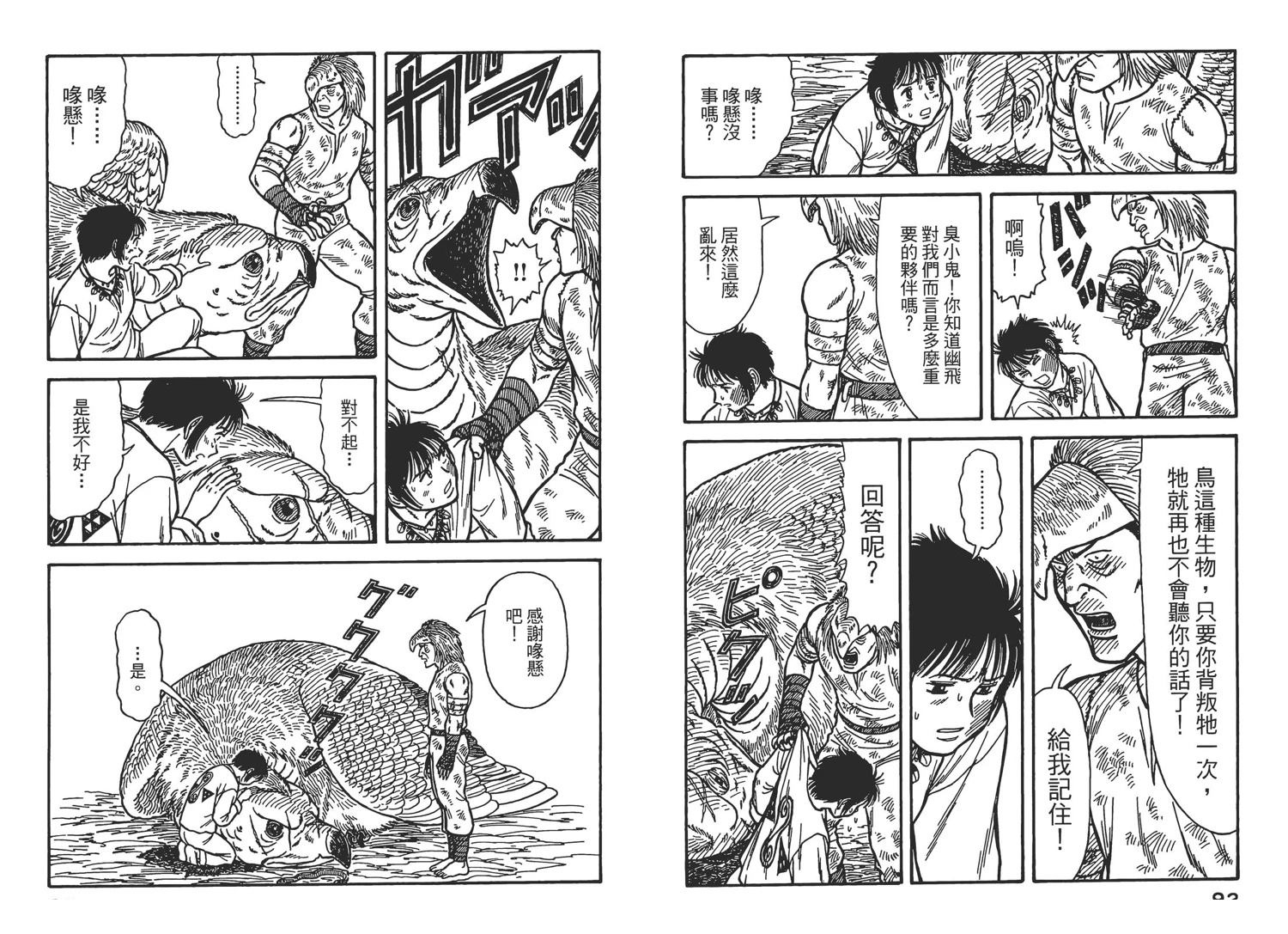 第7卷48