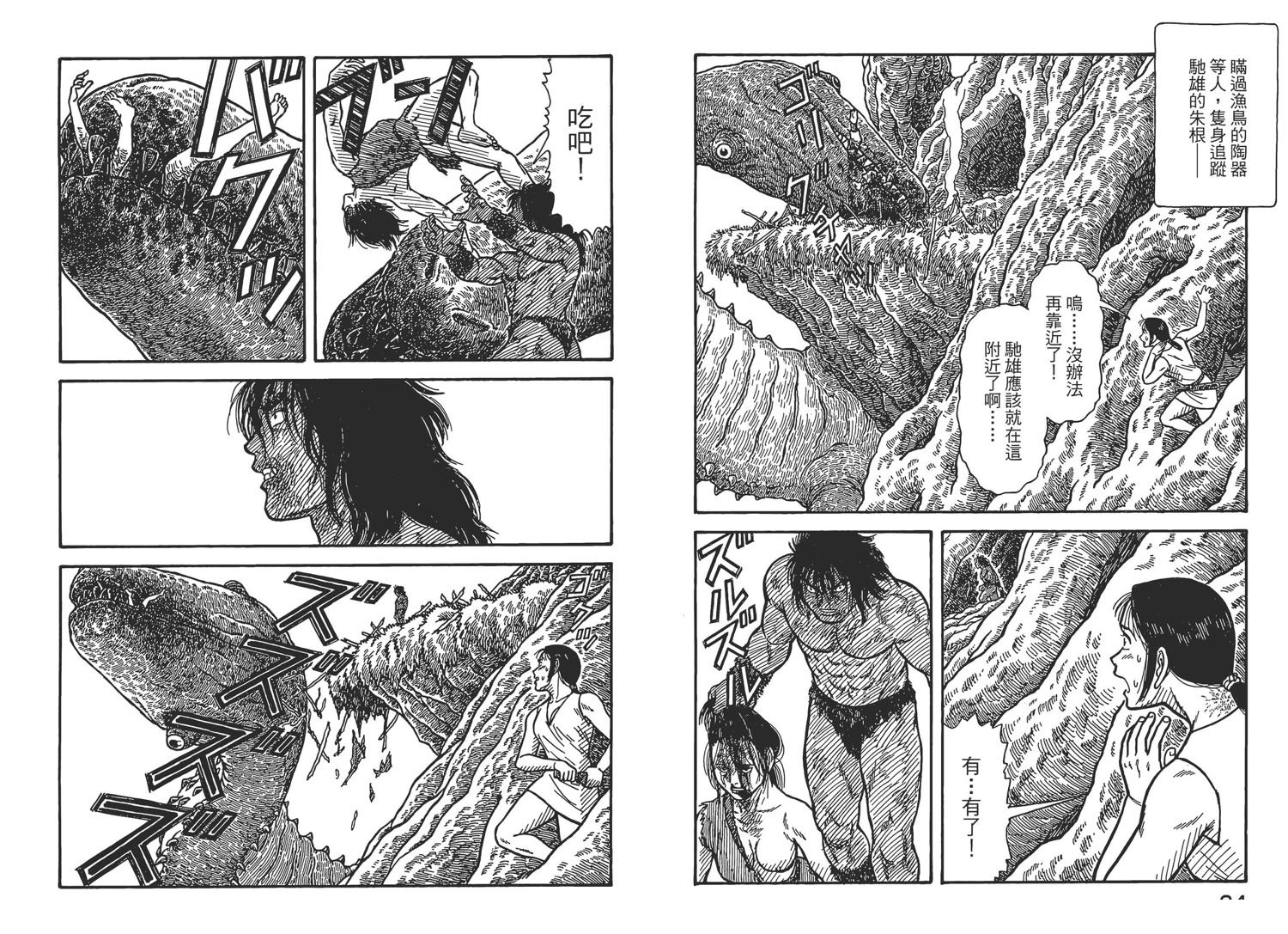 第7卷49