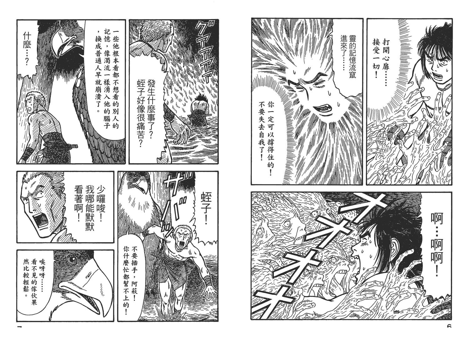 第7卷5