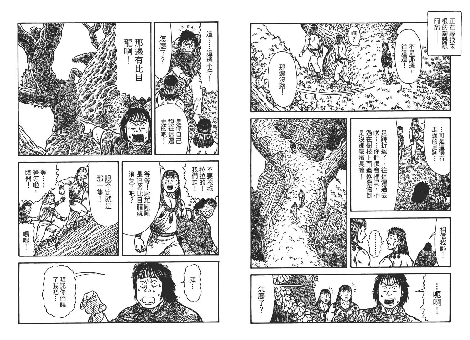 第7卷50