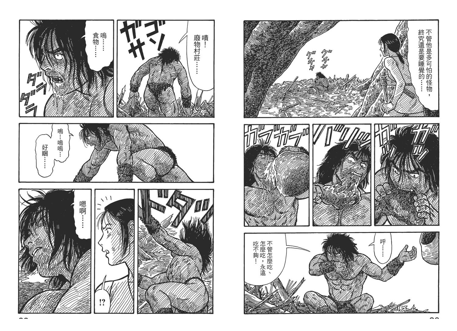 第7卷51