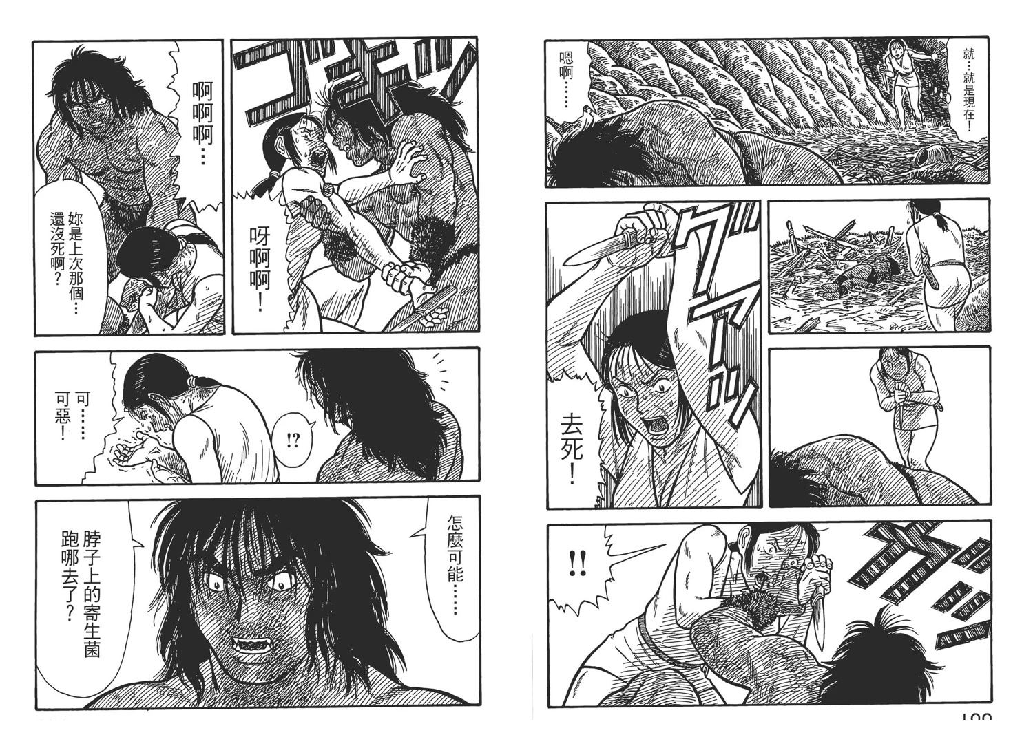 第7卷52