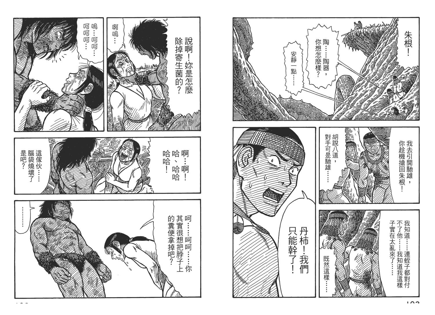 第7卷53
