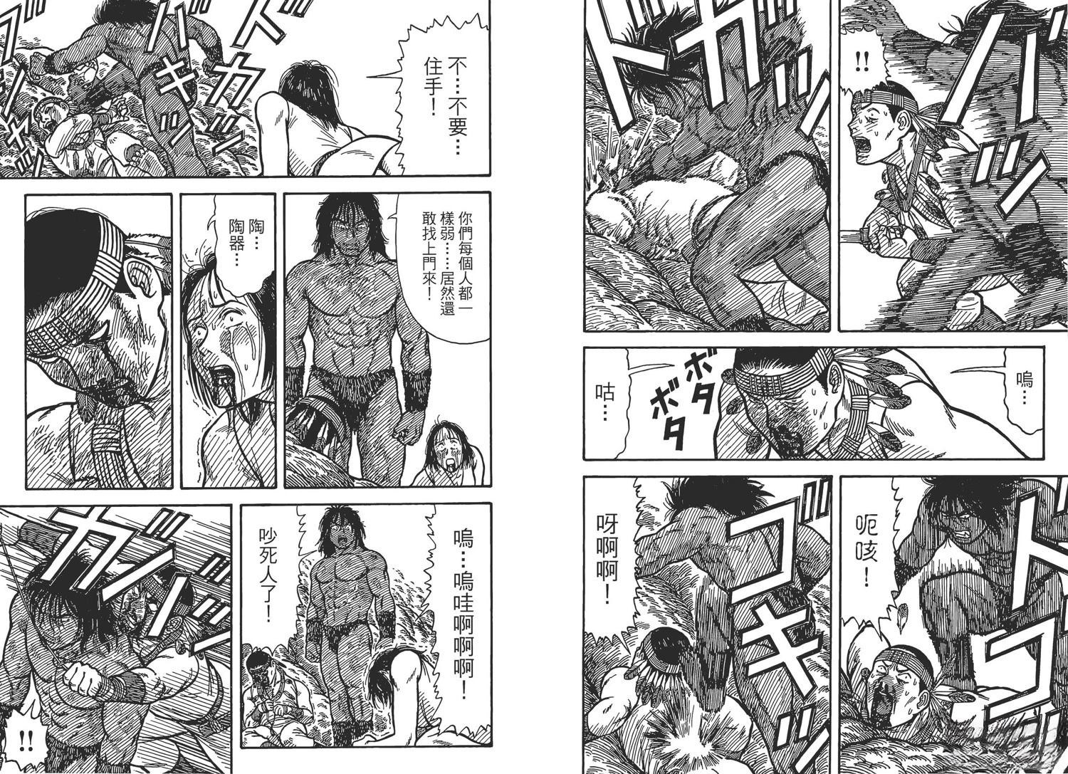 第7卷56