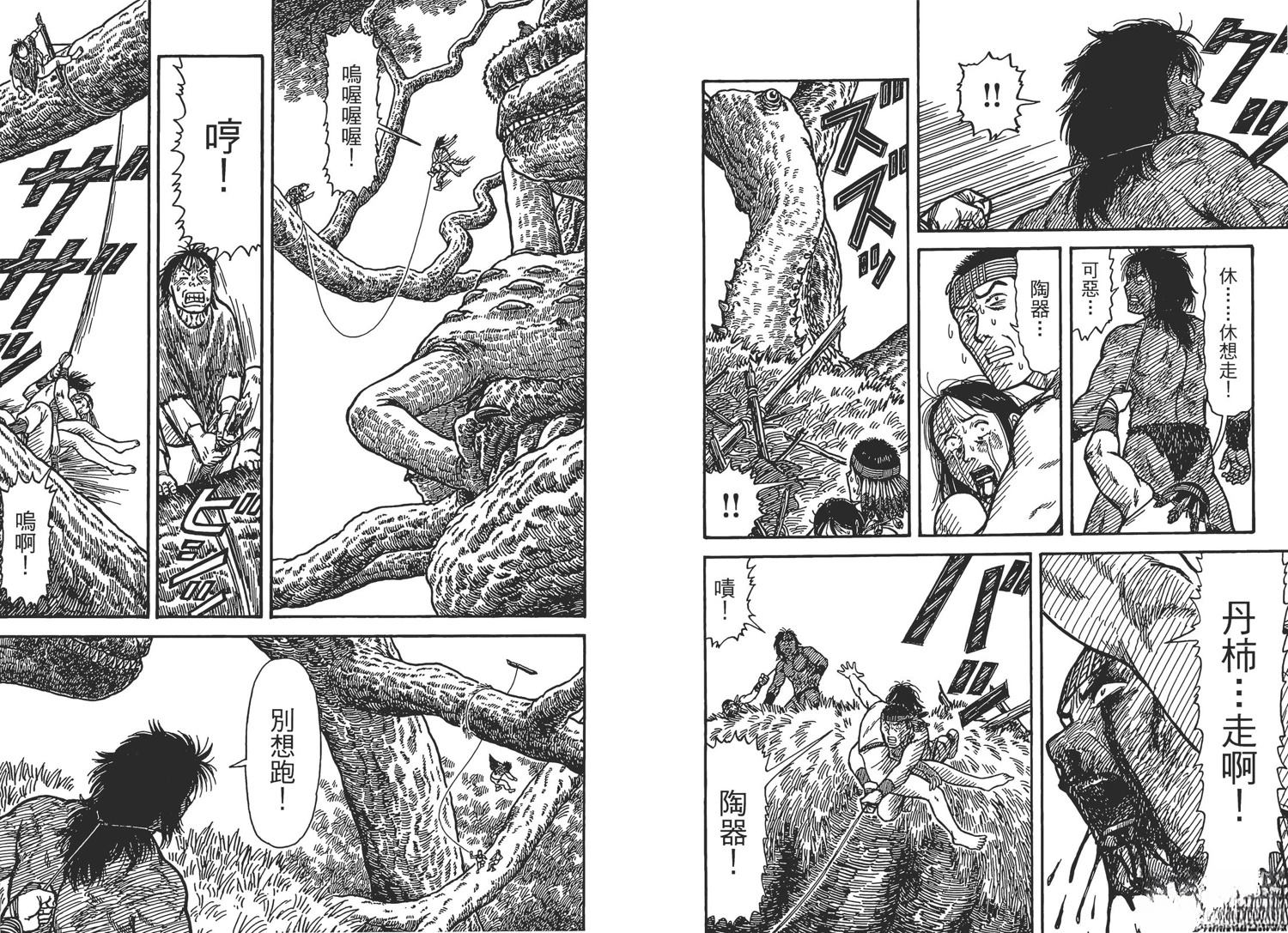 第7卷58