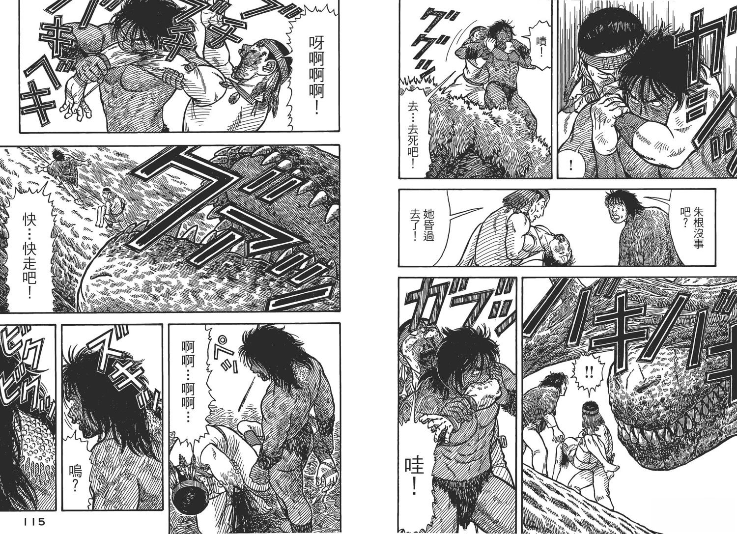 第7卷59