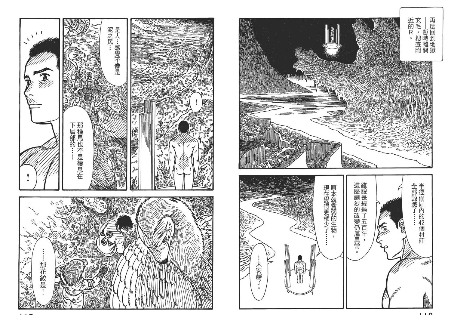 第7卷61